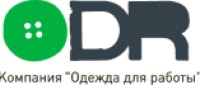 Одежда для работы