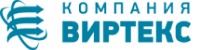 Компания Виртекс