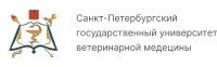 САНКТ-ПЕТЕ� БУ� ГСКИЙ ГОСУДА� СТВЕННЫЙ УНИВЕ� СИТЕТ ВЕТЕ� ИНА� НОЙ МЕДИЦИНЫ